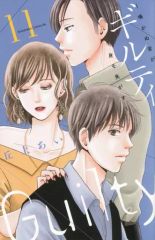 中古】タペストリー 日芽川寧々 B2タペストリー 「DMMくじ 原作 真夜中