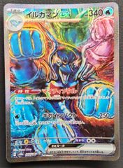ポケモンカード】ドンファン 25th 019/025 [s8a-P プロモカードパック