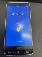 ◎ SoftBank AQUOS シンプルスマホ3 (509SH) シルバー系のサムネイル