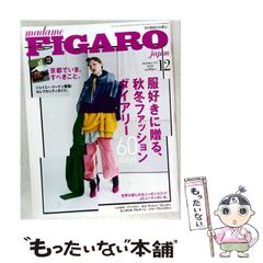 中古】 虹色のトレース 2 （ソノラマコミック文庫） / 田中 雅子