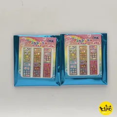 トレーディング タイルシール風キーホルダー 平成ファンシー 平成レトロ 未開封 【2点 まとめ売り】のサムネイル