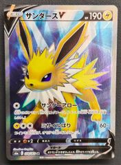 ポケモンカード】ドンファン 25th 019/025 [s8a-P プロモカードパック