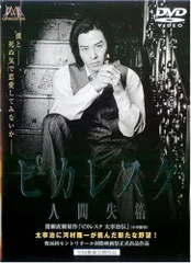 2026年最新】河村隆一 dvdの人気アイテム - メルカリ
