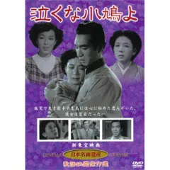 2026年最新】こばと。 Blu-ray BOXの人気アイテム - メルカリ