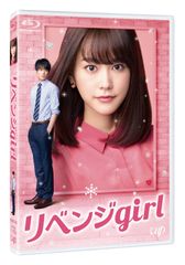 桐谷美玲 鈴木伸之 直筆 サイン 入り ポスター 映画 リベンジgirl 当選品 桐谷美玲 鈴木伸之 直筆 サイン 入り ポスター 映画 リベンジgirl 当選