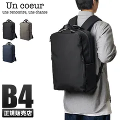 【メーカー正規品】アンクール Un coeur リュック ビジネスリュック メンズ レディース スクエア ブランド TORO2 k901111のサムネイル