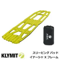 KLYMIT クライミット  イナーシャ X フレーム 20016 軽量 272g 幅58×長さ183×厚さ4cm スリーピングパッドのサムネイル