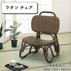 籐 ラタン 家具 テレフォンベンチ ベンチ サイドテーブル - メルカリ