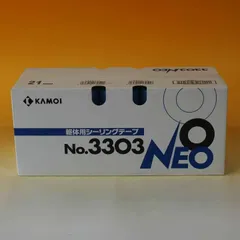 2026年最新】3303neoの人気アイテム - メルカリ