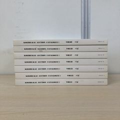 △01)【1点限り!】図説・古代密儀宗教/ジョスリン・ゴドウィン/吉村