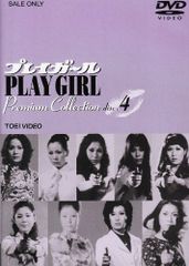 菊池桃子/菊池桃子 プレミアム・コレクション
