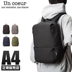 【メーカー正規品】アンクール リュック メンズ レディース ブランド 小さめ 撥水 Un coeur TORO2 k908228のサムネイル