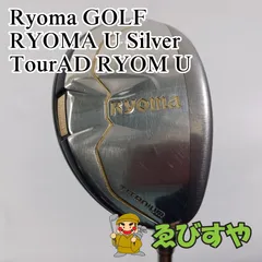 【中古】 ユーティリティ リョーマ RYOMA U Silver TourAD RYOM U S 27[4558]のサムネイル