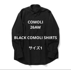 COMOLI 26AW ブラックコモリシャツ BLACK SHIRT 2 - メルカリ