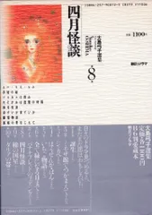 2026年最新】大島弓子選集の人気アイテム - メルカリ