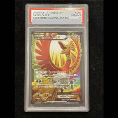 PSA10】クララ SR 082/070 1枚 - メルカリ