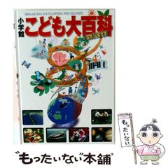 中古】 おかあさんといっしょのあ・い・う / みやした ゆきこ / くま