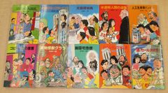 山田こうすけ「同居時代」全2巻セット - メルカリ