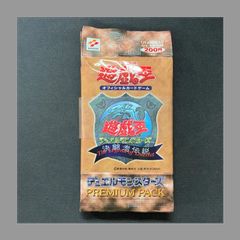 ④遊戯王 POWER OF THE ELEMENTS 未開封 1カートン - メルカリ