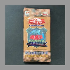 2026年最新】遊戯王 初期 未開封パックの人気アイテム - メルカリ