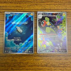 ポケモンカード シビビール ar 3枚 - メルカリ