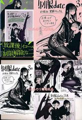 ☆特典28点付き [tugeneko] 上野さんは不器用 1-8巻 - メルカリ