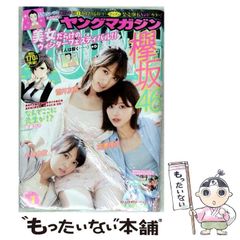 中古】 僕らの夢の描き方メイキングオブカフェ代官山2～夢の続き [DVD