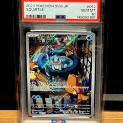 イッカネズミAR PSA10 - メルカリ