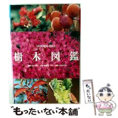 中古】 感動製造業宣言 / 又平 享 / TOKYO FM出版 - メルカリ