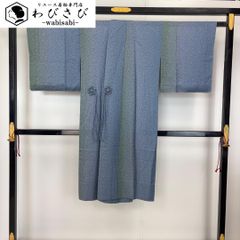 男帯 角帯 織模様 紺色 N-1104 - メルカリ