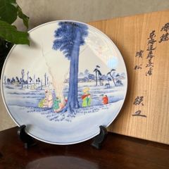 竹隆窯 九谷焼 北前船飾皿 真艫 骨董 北村隆中皿 飾り皿 絵皿 額皿