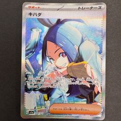 元気いっぱいノンストップ マヤ SPR Chaos TCG ごちうさ - メルカリ