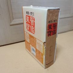 東京医科大学 色覚検査表 - メルカリ