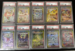 2026年最新】グレイシア ex sar psa10の人気アイテム - メルカリ