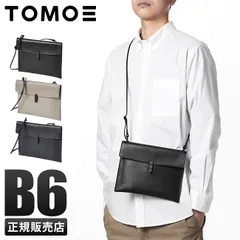 【メーカー正規品】トモエ バッグ ショルダーバッグ サコッシュ メンズ レザー スリム 本革 薄型 日本製 斜めがけ ユーティリティ TOMOE UTILITYのサムネイル