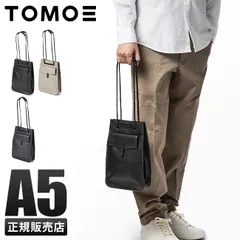 【メーカー正規品】トモエ バッグ ショルダーバッグ ボンサック メンズ レディース レザー 本革 日本製 縦型 斜めがけ ユーティリティ TOMOE UTILITYのサムネイル