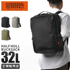 【メーカー正規品】ユニバーサルオーバーオール リュック 32L 機内持ち込み UNIVERSAL OVERALL メンズ レディース トラベルリュック バックパック バッグ ブランド 大きめ 大容量 大型 軽量 撥水 男性 女性 旅行 出張 通勤 A4 B4 のサムネイル