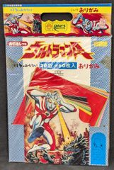 希少 てれびくん 仮面ライダー龍騎 ドラグランザー超でかバルーン