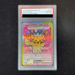 PSA10】ピカチュウex SAR 234/193 1枚 - メルカリ