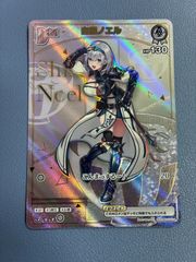 ホロカ 緑エール SY hY02-003 風真いろは - メルカリ