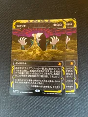 2026年最新】むかつき mtgの人気アイテム - メルカリ
