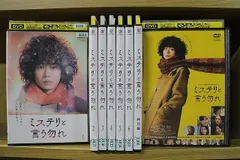 DVD ミステリと言う勿れ 全6巻＋特別編＋劇場版 計8本set 菅田将暉