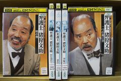 弁護士猪狩文助 DVD 5巻セット いかりや長介 - メルカリ