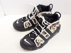 ナイキ モアアップテンポ カモフラ 迷彩 NIKE more uptempo - メルカリ