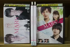 【中古】「非常に良い」MARS マース～ただ、君を愛してる～（レンタル落ち）全3巻セット 2026年最新】MARS~ただ、君を愛してる~ の人気アイテム - メルカリ