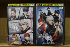 新品ケース交換済み 銀魂 実写版DVD2巻セット - メルカリ