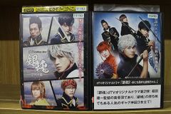 DVD 銀魂 dTVオリジナルドラマ ミツバ篇 世にも奇妙な銀魂ちゃん 計2本