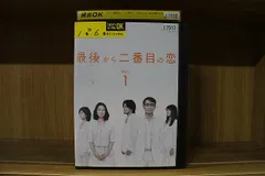 最後から二番目の恋 レンタル落ちDVD全巻セット 小泉今日子 中井貴一 DVD 最後から二番目の恋 全6巻 小泉今日子 中井貴一 レンタル落ち