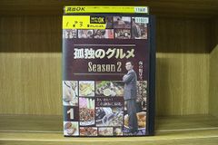 DVD 半沢直樹 1～6巻(5巻欠品) 計5本セット 堺雅人 ※ケース無し発送