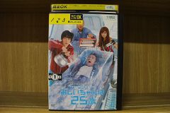 DVD 白い影 全5巻 + その物語のはじまりと命の記憶 計6本set 中居正広